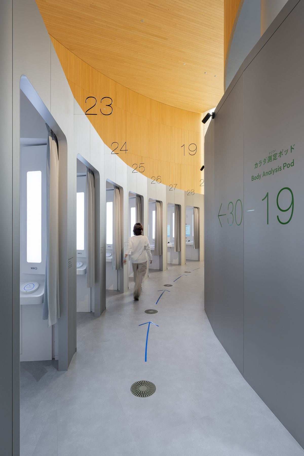 2025年日本国際博覧会　大阪ヘルスケアパビリオン Nest for Reborn2